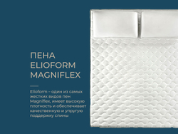 Ортопедический матрас Magniflex Riposo Deluxe