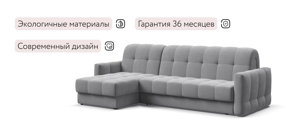 Угловой диван Босс Слип 160 Велюр Монолит сталь
