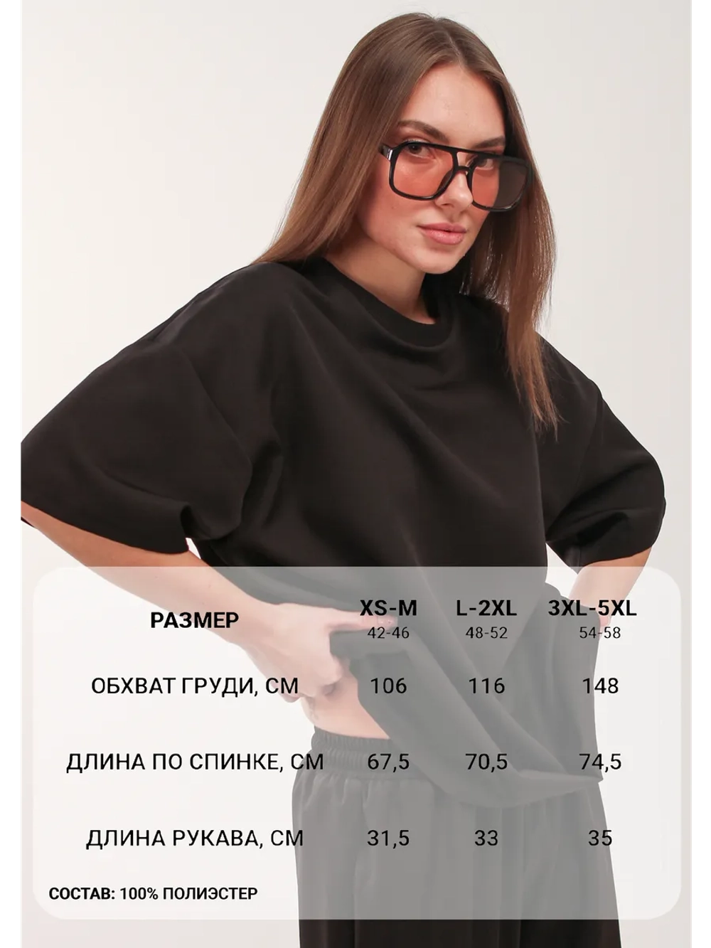 Футболка для парикмахеров НУМЕРО 1