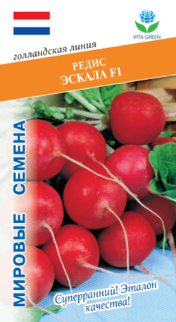 Редис Эскала F1 1г  Мировые Семена VITA GREEN