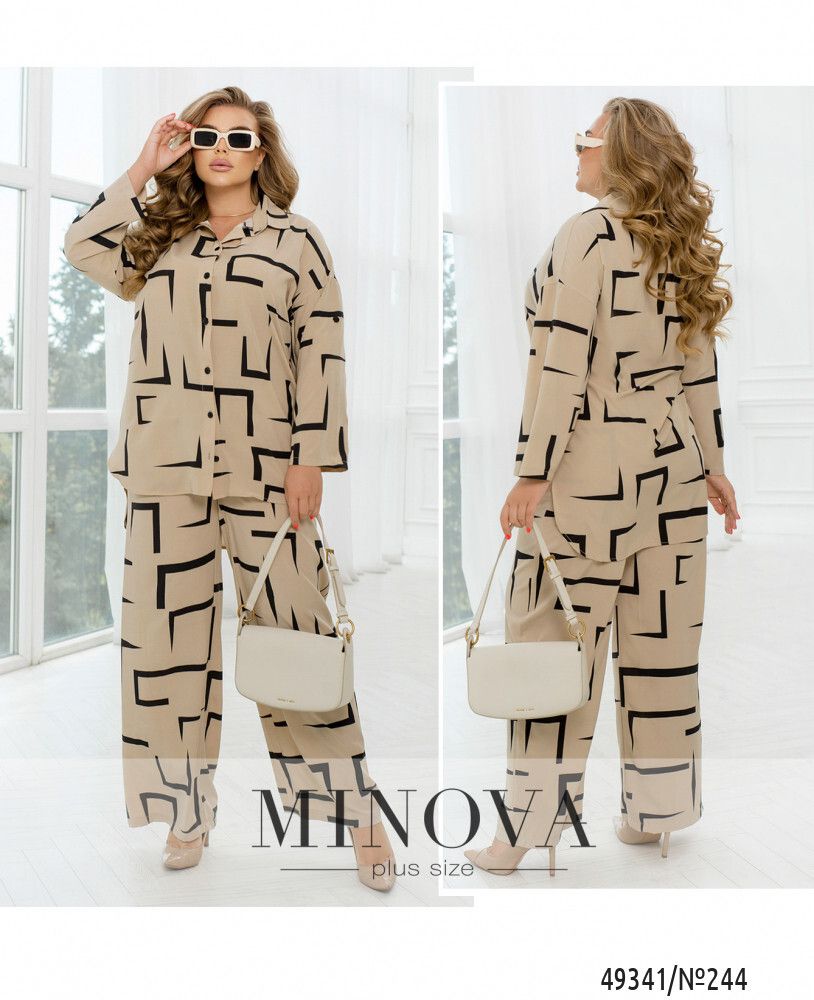 Костюм 244-бежевый Minova Костюм 244-бежевый Minova