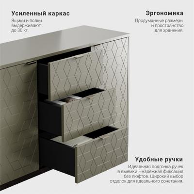 Комод Case CS039