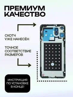 Задняя крышка для CMF Phone 2 Pro со стеклом камеры, светло-зелёная (Light Green)