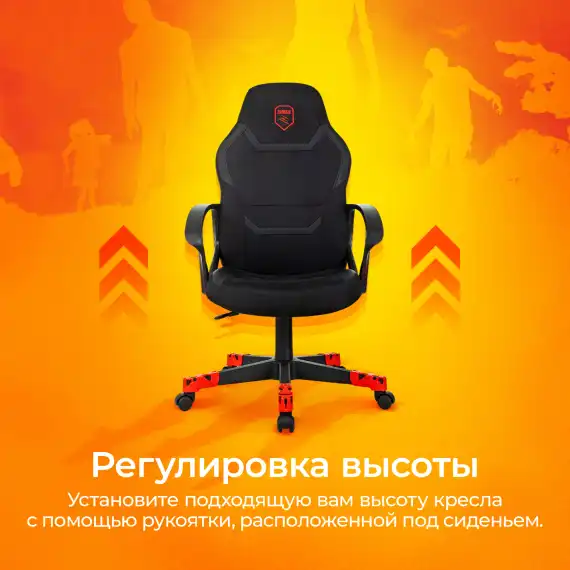 Кресло игровое Zombie 100 черный ткань/эко.кожа крестов. пластик пластик черный