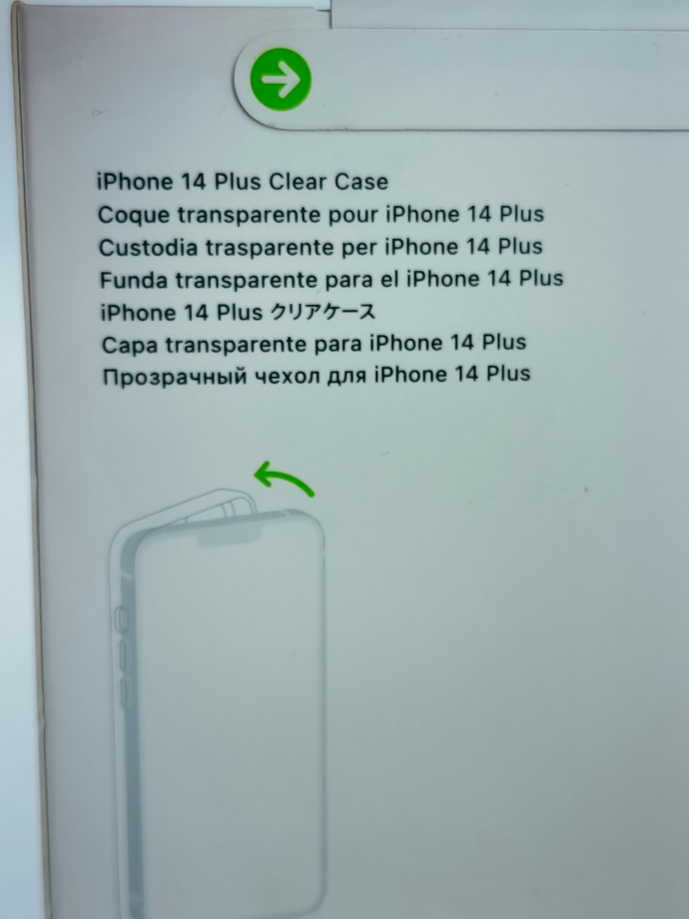 Силиконовый чехол Apple iPhone 14 Plus с MagSafe, прозрачный  (Из Финляндии)