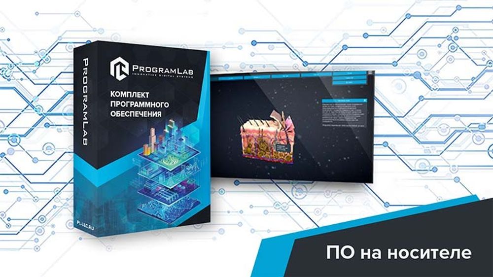Виртуальный программный комплекс «Строение кожного покрова» Виртуальный программный комплекс «Строение кожного покрова»