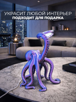 Дизайнерский светильник "Осьминог"