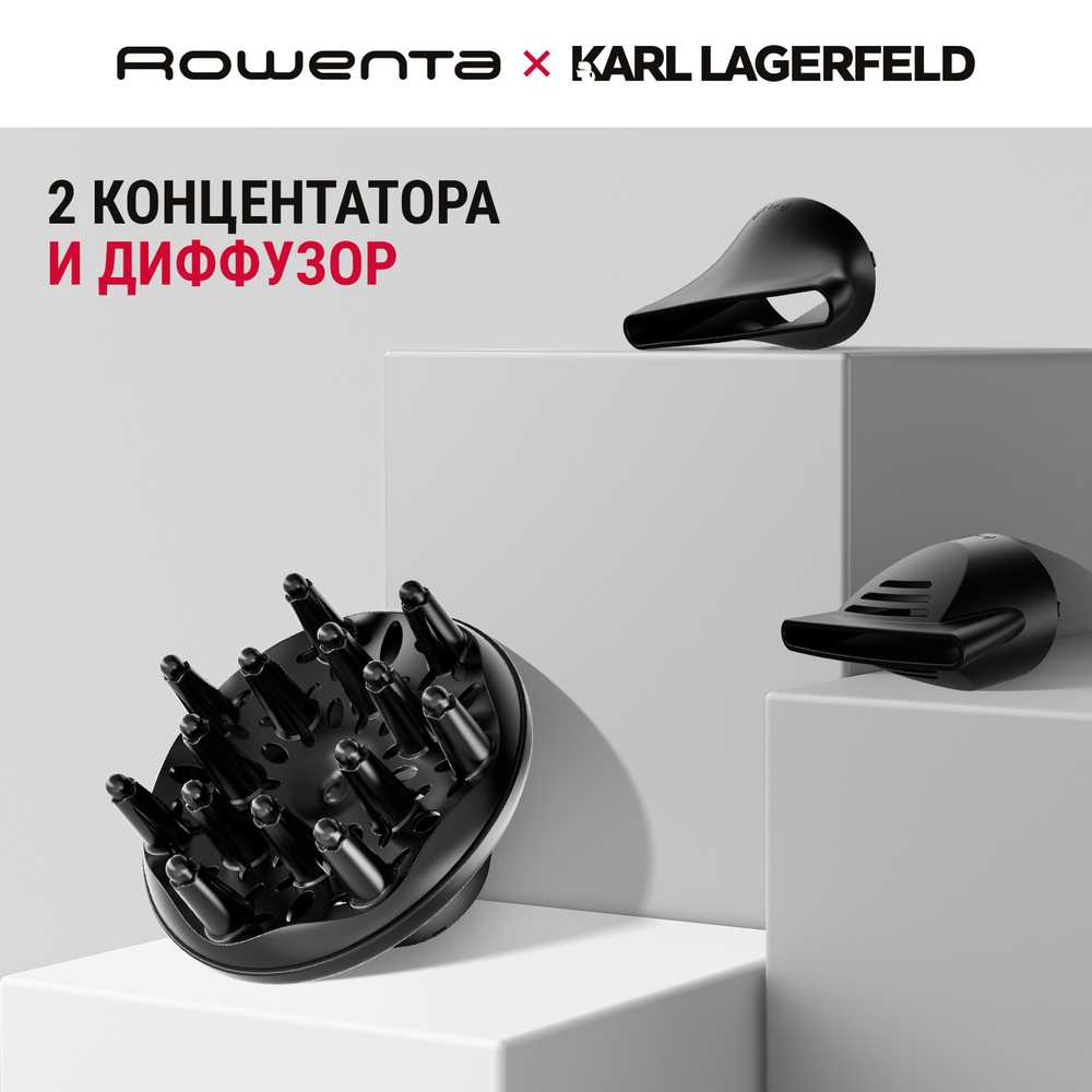Фен Rowenta Karl Lagerfeld Pro Stylist CV887LF0