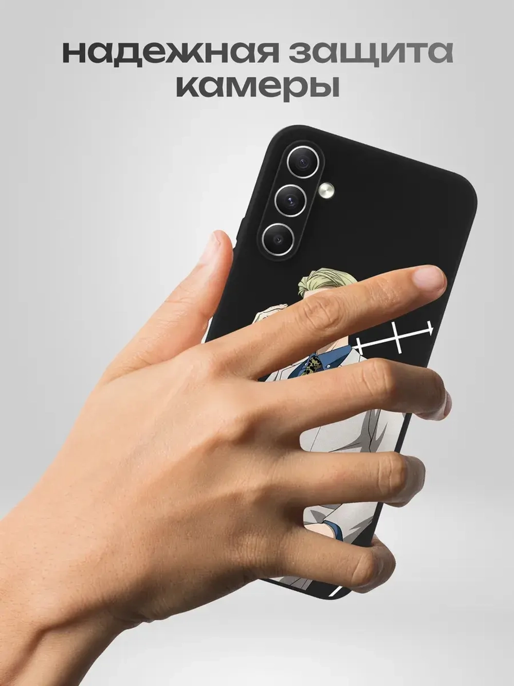 Чехол на Samsung A34 с 3D принтом