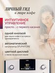 Кофемашина Nivona CafeRomatica NICR 560