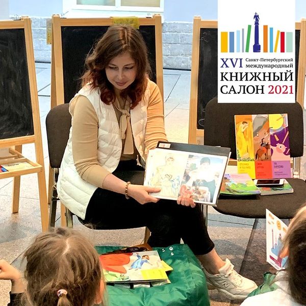 Искусство детям. Сказки глазами великих художников Искусство детям. Сказки глазами великих художников