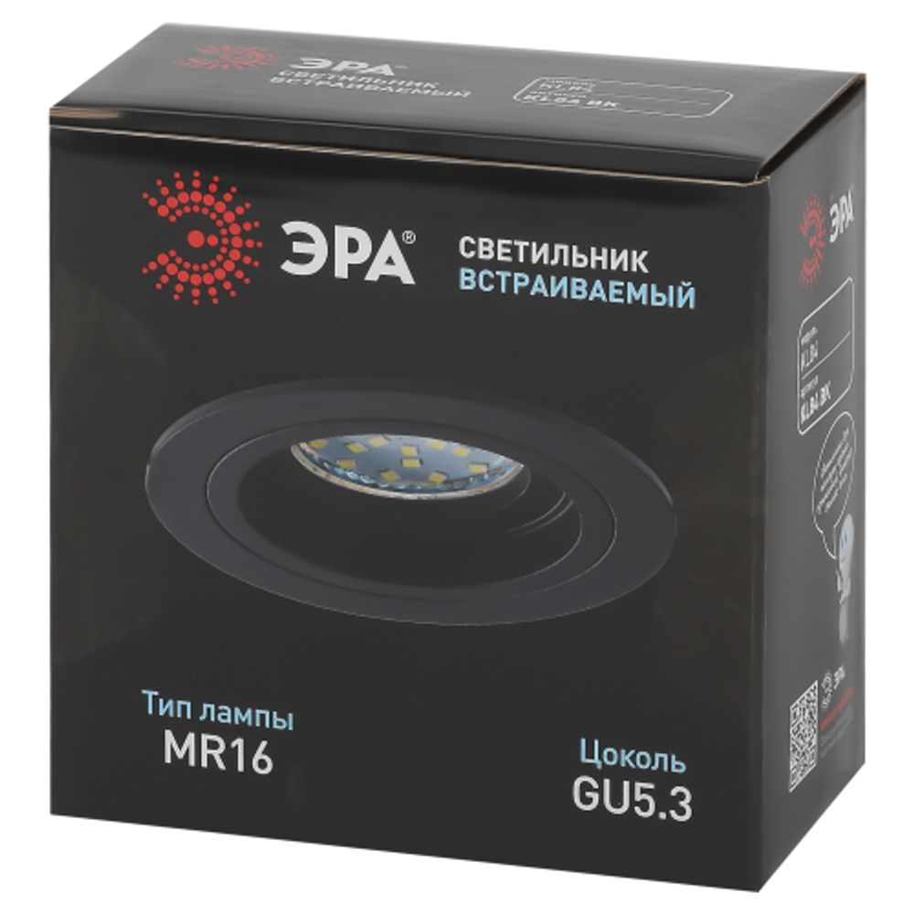 Светильник встраиваемый алюминиевый ЭРА KL84 BK под лампу MR16 GU5.3 черный | Алюминиевые встраиваемые светильники