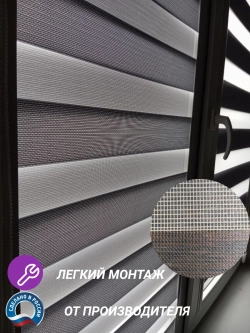Рулонные шторы День-Ночь 55×140 см