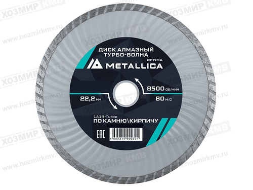 900321 (METALLICA Optima) круг АЛМАЗНЫЙ 180*22,2мм турбо-волна ПО КАМНЮ, КИРПИЧУ Н=10мм