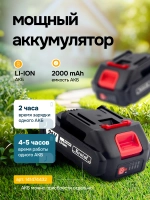 Секатор, сучкорез с индикацией срезов аккумуляторный