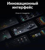 Магнитола для Toyota Land Cruiser Prado 120, Lexus GX470 (JBL, экран климата внизу) - Teyes LUX ONE 360 монитор 12.3" на Android 10, Быстрая, CarPlay, 4G SIM-слот, 4 камеры в комплекте