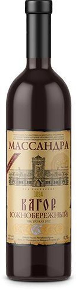 Кагор Южнобережный Массандра