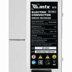Конвектор электрический MTX КМ-2000.2, 2000 Вт, X-образный нагреватель, колеса, термостат, 98126