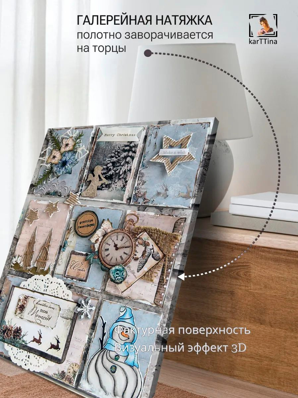 Картина "Новогодний арт", интерьерная 50х70см 1шт.