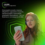 Антивирус Dr.Web Ключ активации Security Space (для мобильных устройств) 1 устр. 12 мес. [lhm-bk-12m-1-a3]