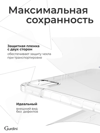 Чехол книжка для iPad Pro 11" M4 Gurdini Origami Case Лавандовый