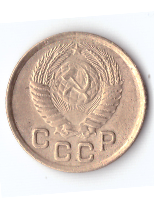 1 копейка 1950 XF-