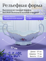 Блюдо для фруктов "Bernadotte" Мейсенский букет с ручками