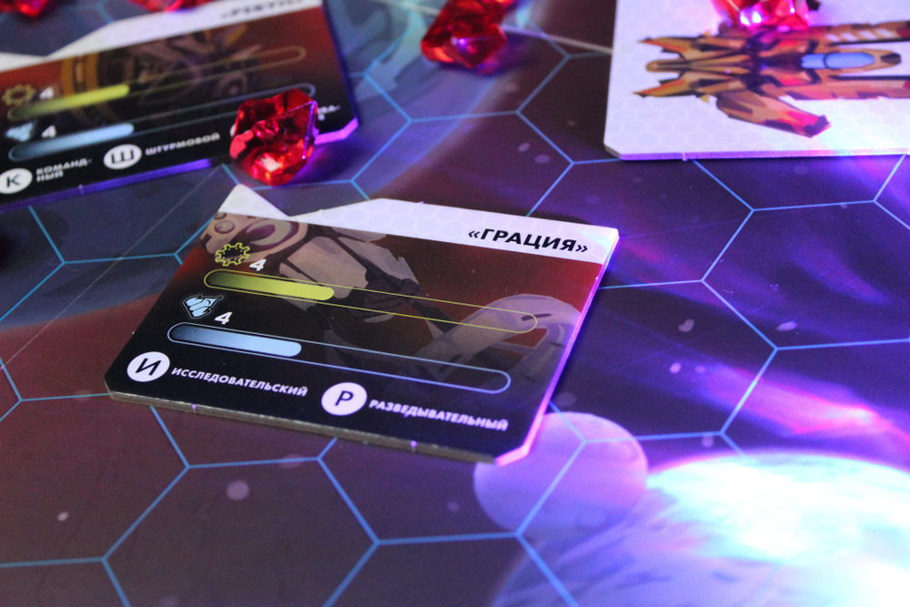 Звёзды Акариоса-16258-crowdgames.ru-14