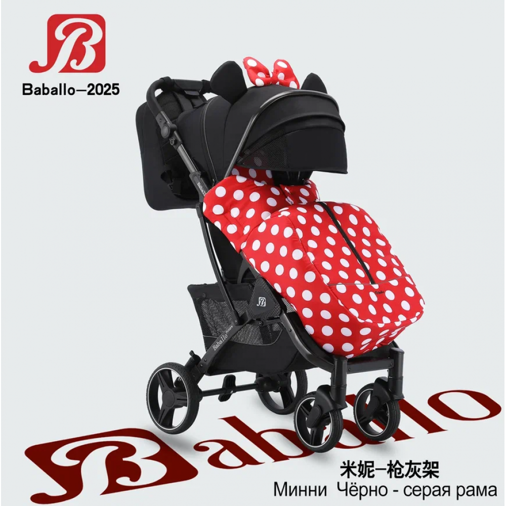 Прогулочная коляска Baballo 2025 ч/р