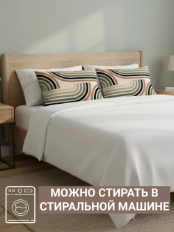 Наволочка декоративная Радуга Геометрия 30х50 Оксфорд