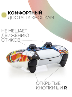 Чехол КАРТОФАН для Sony PlayStation 5 оптом (арт. KF-PS5-SP-17)