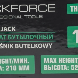 Домкрат бутылочный 10т RockForce RF-TH810001 BIG