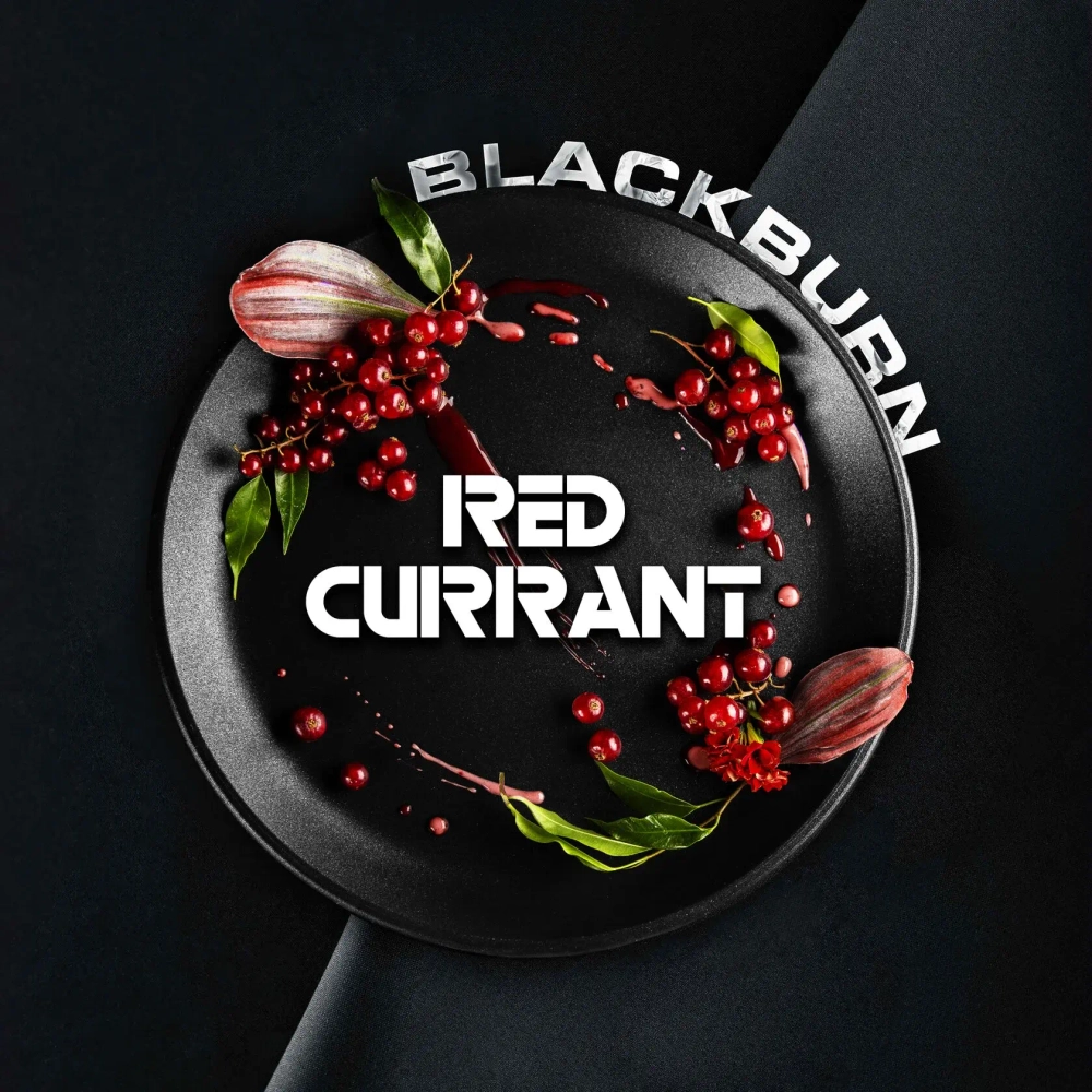 BlackBurn 100гр. Red Currant (Красная смородина) (М)