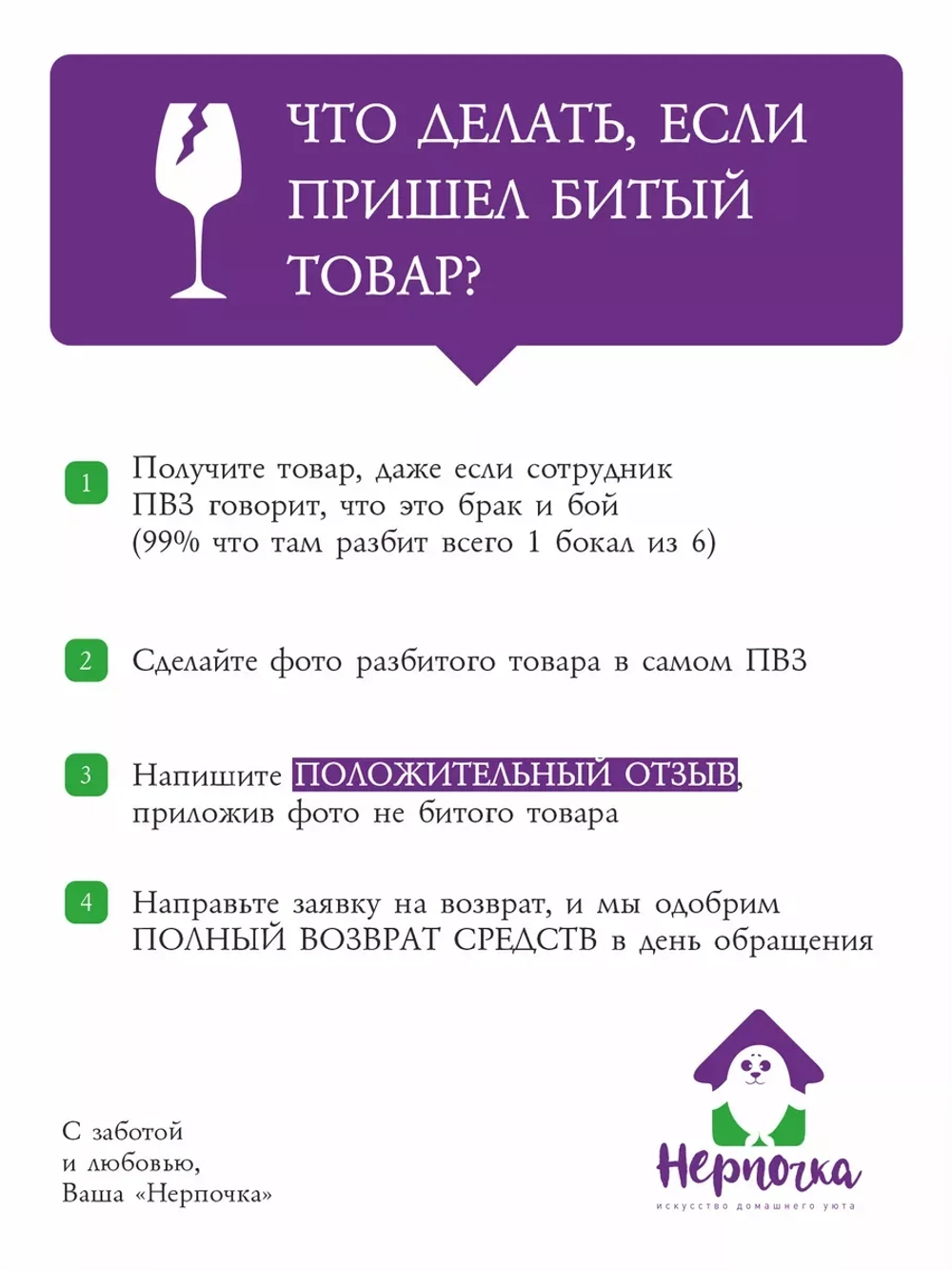 Набор бокалов рокс для виски, черный, 300 мл, 6 шт.