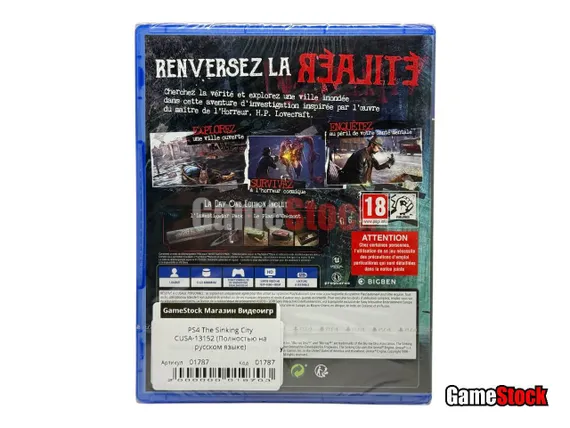 PS4 The Sinking City (Новый, Полностью на русском языке, CUSA-13152)