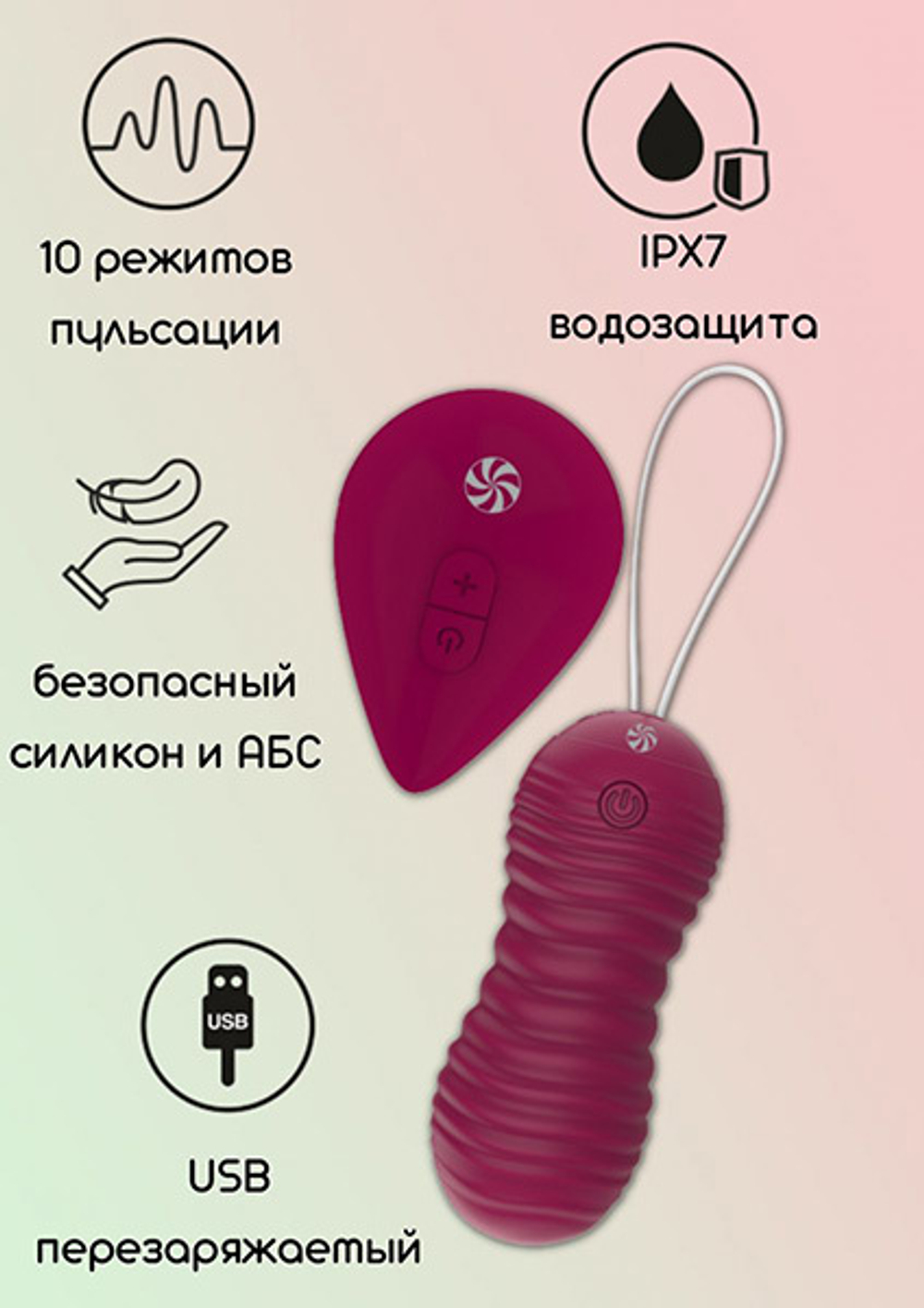 Бордовые вагинальные виброшарики 8,3см с пультом ДУ Lola Games Take It Easy Era 9021-09lola