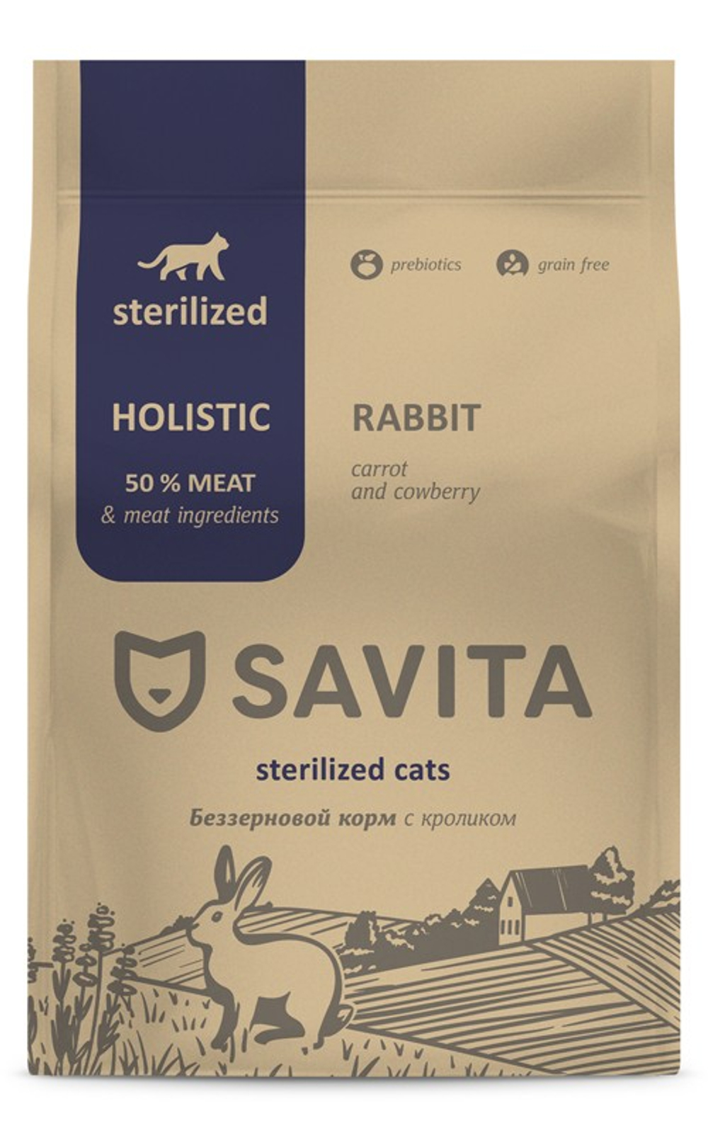 Savita Sterilized Кролик для кошек 2 кг