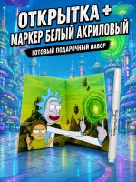 Открытка 3д с днем рождения для денег и маркер, набор