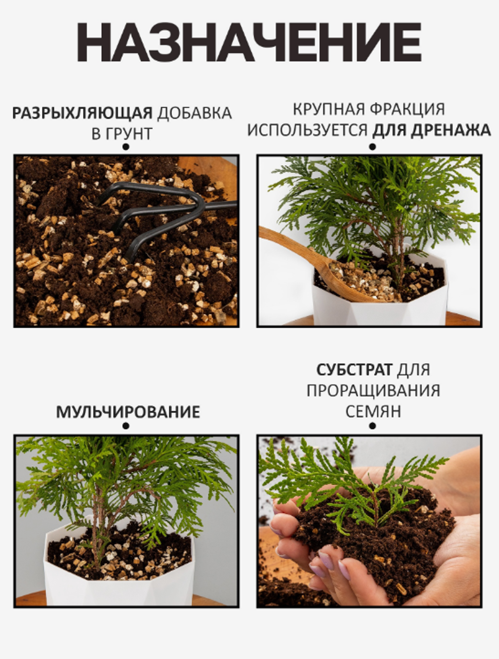 Вермикулит «Рецепты Дедушки Никиты» фракция 3-5, 15л