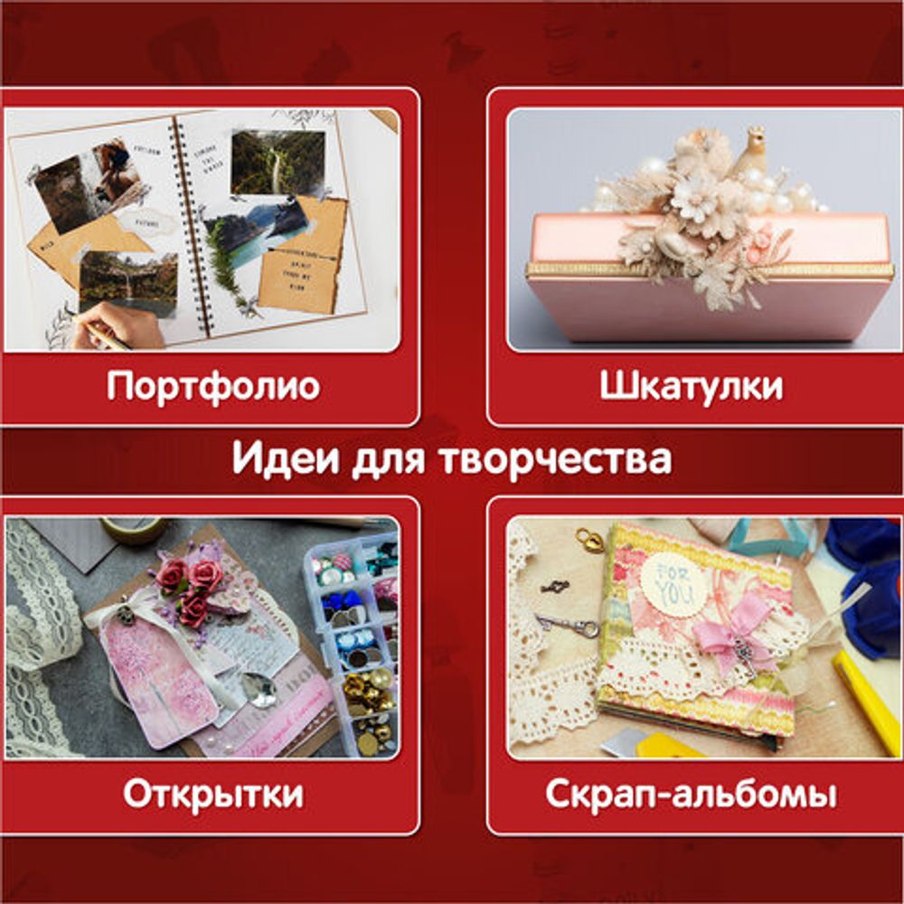Бумага для скрапбукинга 15х21 см, двусторонняя,12 листов, 240 г/м2, АССОРТИ, 5 дизайнов, ОСТРОВ СОКРОВИЩ, 665441