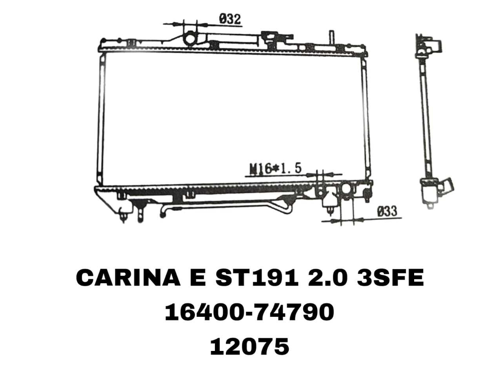 Радиатор охлаждения 16400-74790 на Toyota Carina E ST191 2.0L — купить в Алматы | ADAL AUTO