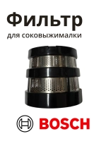 Фильтр для соковыжималки 12018187