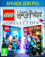 LEGO Harry Potter Collection PS4 | PS5