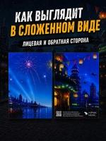 Живая открытка для денег Бендер из "Футурамы" кусок мяса