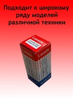 Лампочка термостойкая 40W 240V G9 300C для духовок
