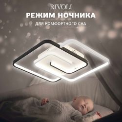Светильник потолочный светодиодный Rivoli Jenny 6102-103 LED 3950К - 4400К 91 Вт модерн с пультом | Rivoli