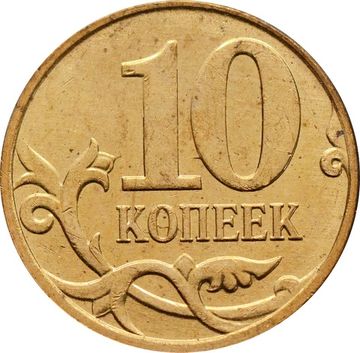 10 копеек 2014 (Брак: раскол аверса)