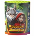 Батарея салютов 'Красная Шапочка' (JF C20-9/01) от Joker Fireworks, 9 выстрелов, 20 мм