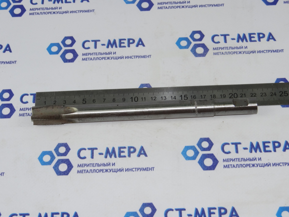 Метчик гаечный М20х1,5 L220 HSS (0233) под ЧПУ