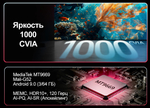 Проектор HAQU H3 Ultra Max